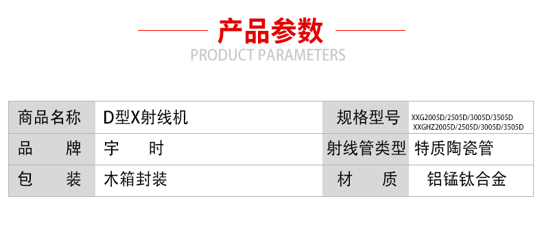 D型超小型詳情頁-做完_06.jpg