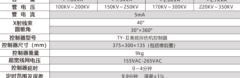 D型超小型詳情頁-做完_25.jpg